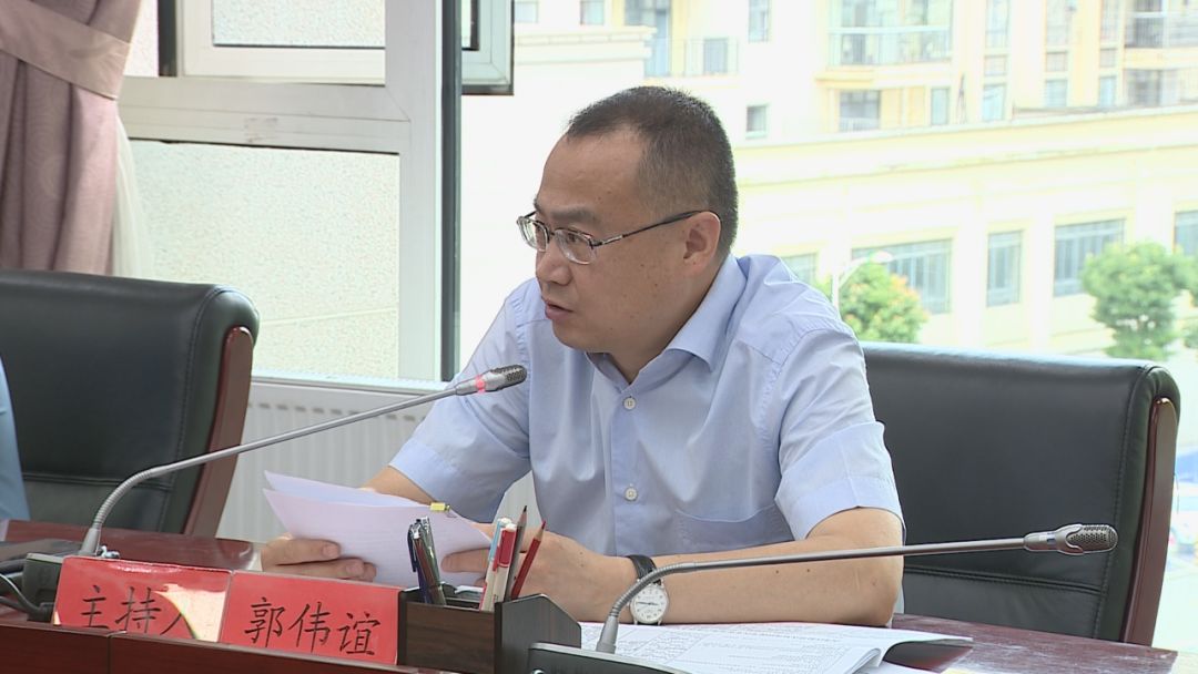 区委常委会召开会议 传达学习市委四届六次全会精神_郭伟谊