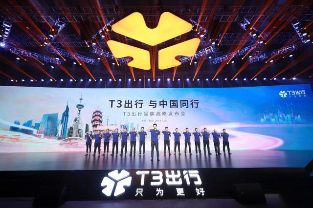 滴滴们要危险了？三大国企联合阿里腾讯苏宁，