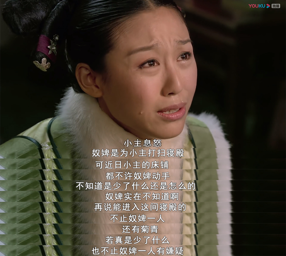 安陵容的悲剧宝娟要负一半的责任