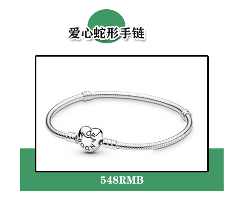 有心做罗盘爱就不会迷失潘多拉2019情人节系列