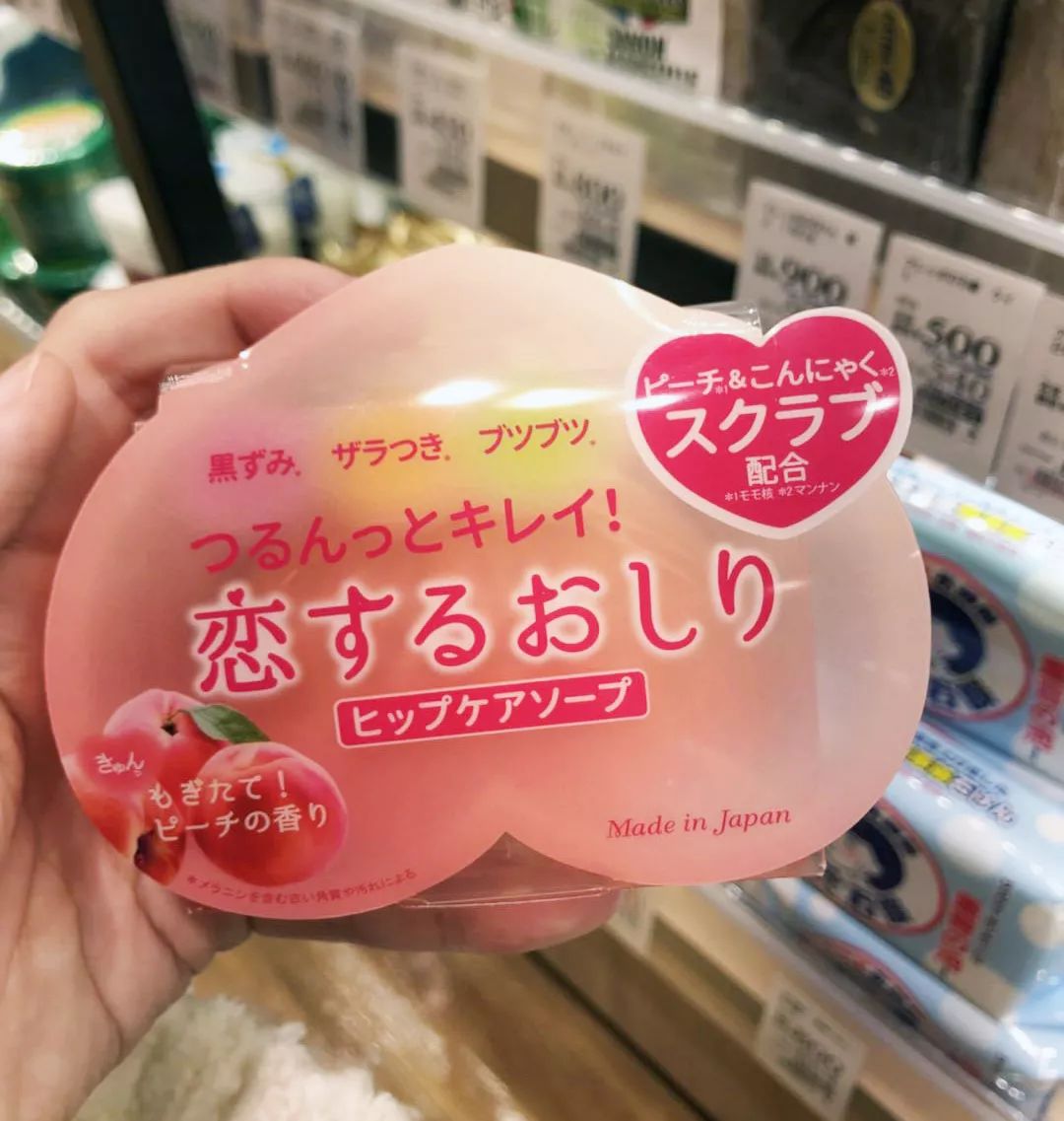 长销不衰的人气款日本香皂,好用,实用还不贵.
