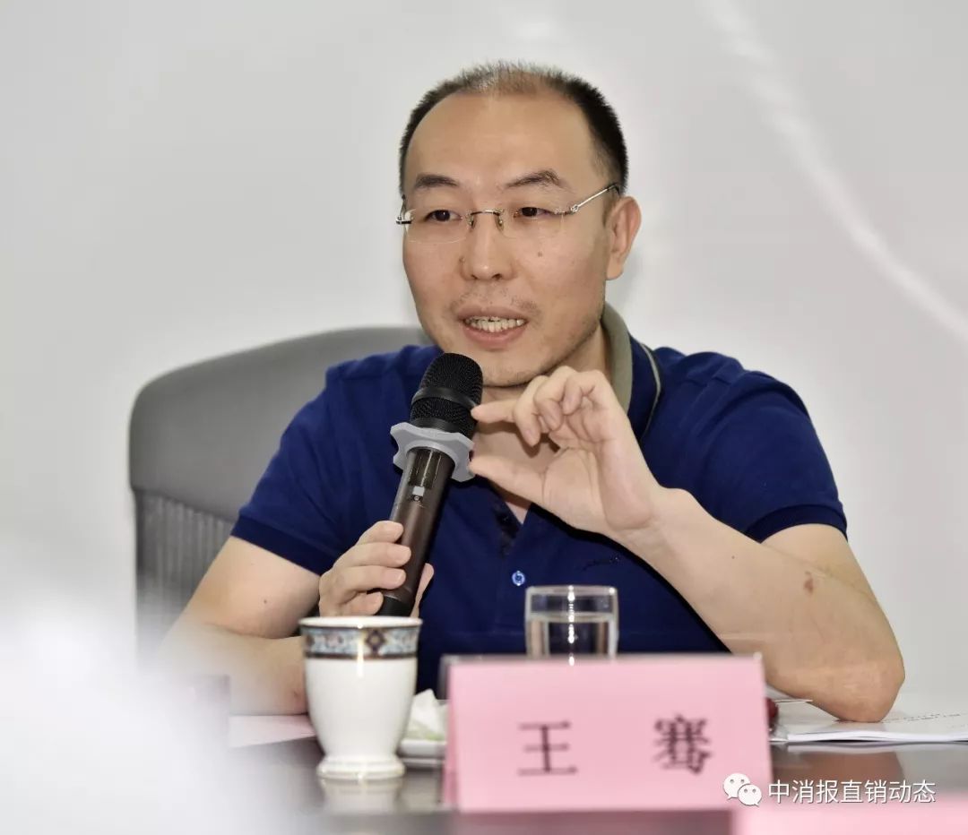 直销企业践行承诺与消费维权宣传工作调研活动举办