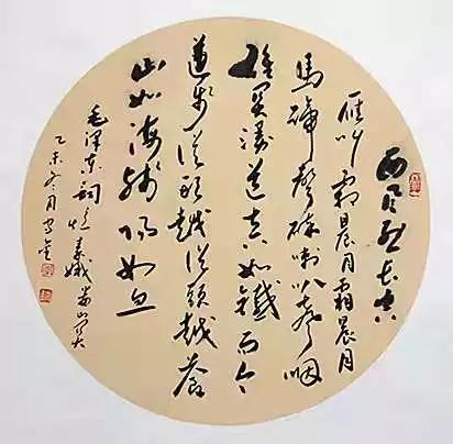 李守金—书法艺术家