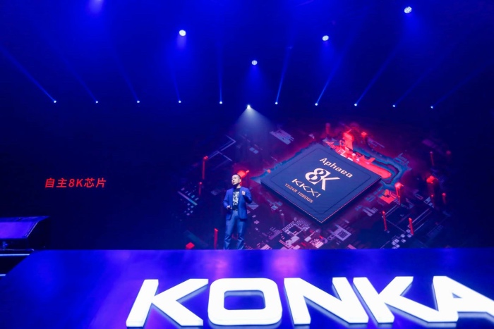 康佳电子科技总裁常东：坚定以彩电为主营业务，多维度布局-家电圈官网