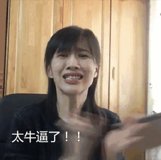 papi酱公司被告了摊上了全国首个短视频商用音乐侵权案