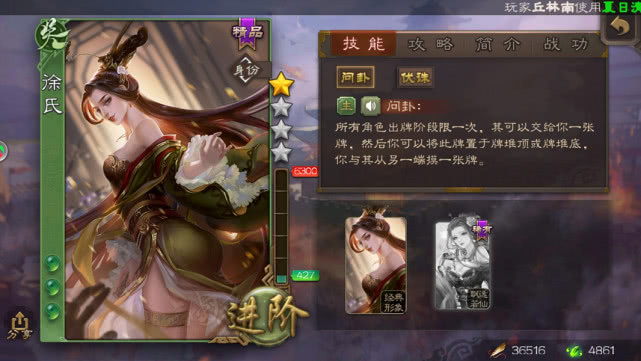 三国杀拥有孙权制衡能力的武将各个都是单挑高手