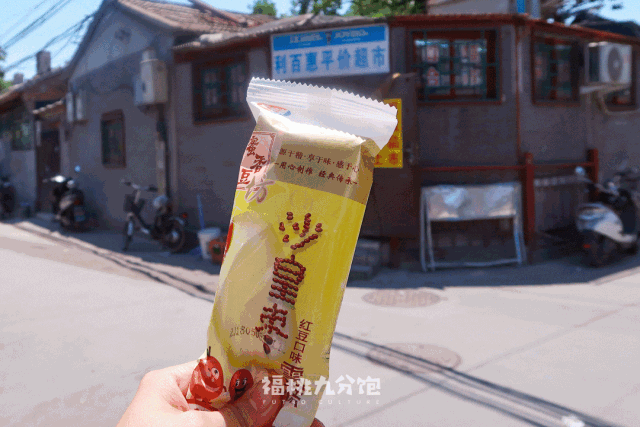 雪糕雪糕长春饭店小奶油雪糕