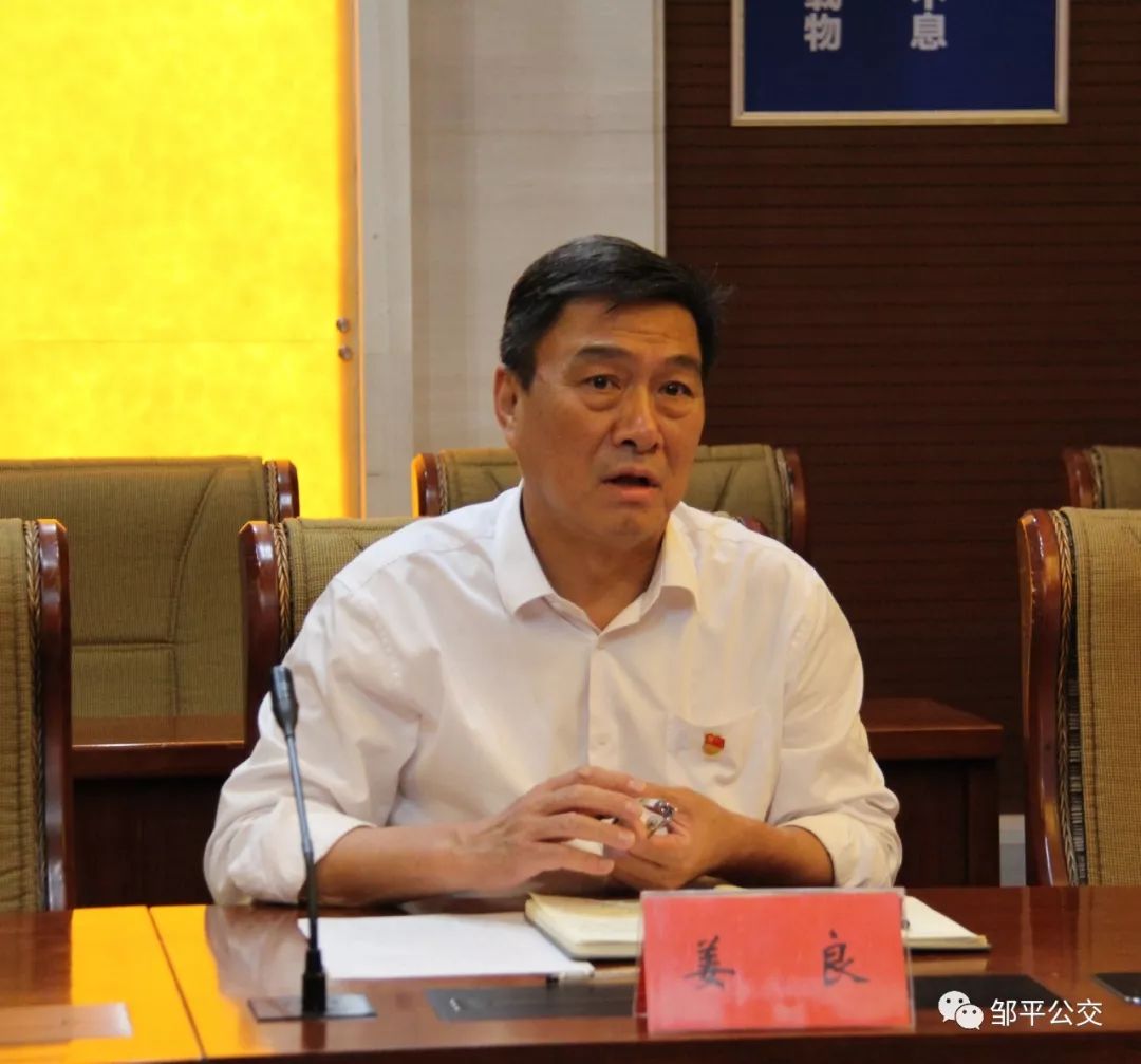 建设,济南公交副总经理姜良,济南公交安全保卫部部长张民等领导陪同