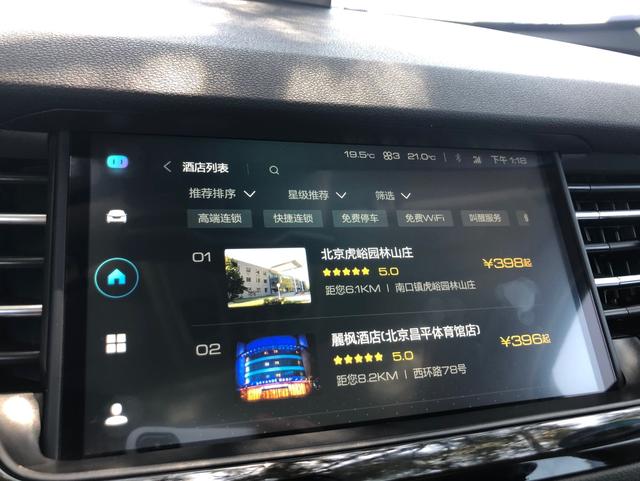 感受一下可以点外卖、玩小程序的全新哈弗H6 Hi-Life