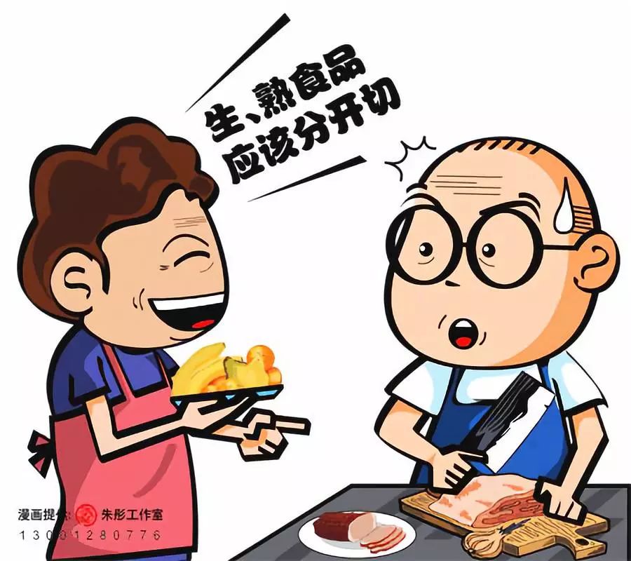 尽量不吃生的或未经彻底加热的食物.