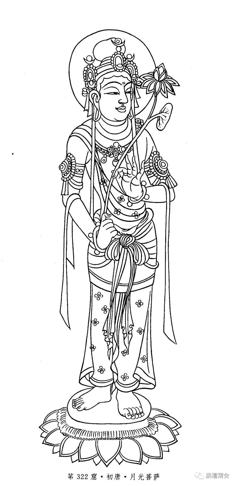 原创敦煌壁画菩萨线描精品集北朝至初唐