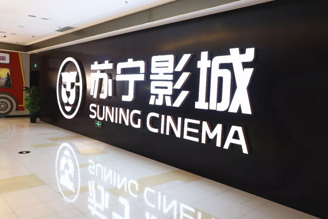 西安人都去薅羊毛了!_苏宁