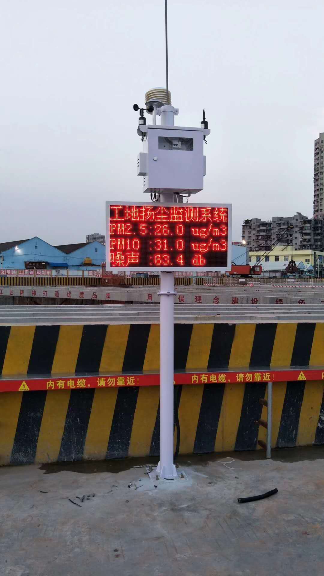 碧野千里坚决打赢蓝天保卫战现场扬尘tsp在线监测及联动雾炮机降尘