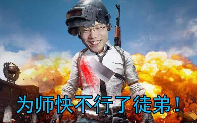 大司马想回巅峰做事不靠谱还不听水友意见