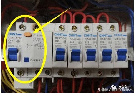 進戶總電源開關到底是選擇漏電保護器還是空氣開關