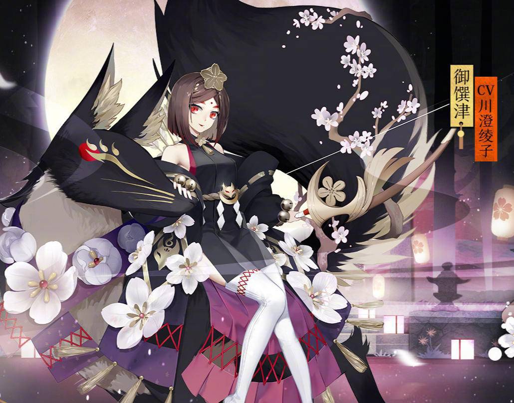 原创阴阳师新皮肤速报:真红玉藻前不伦不类,亲女儿御馔津真时尚