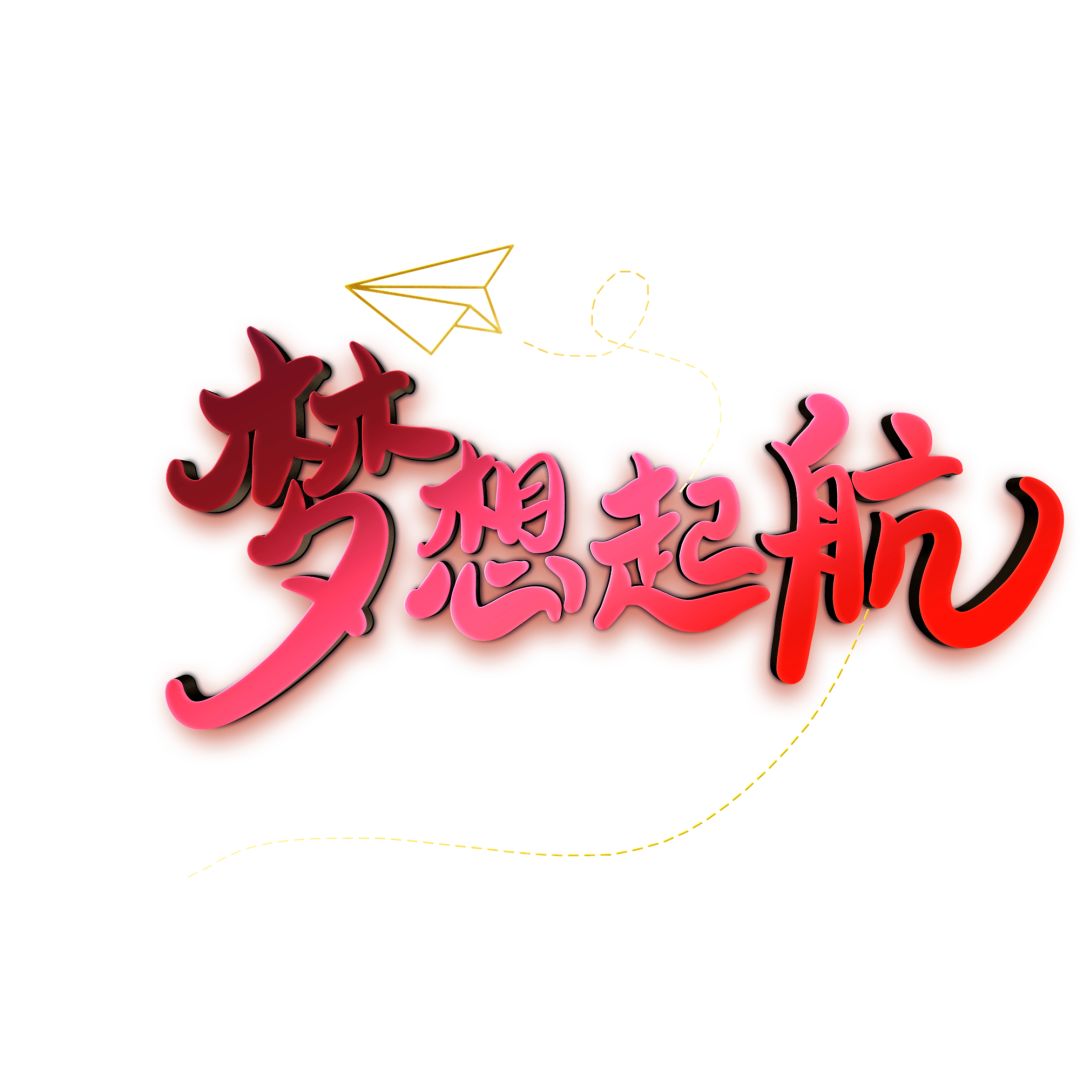 宣讲十九大 谱写新篇章