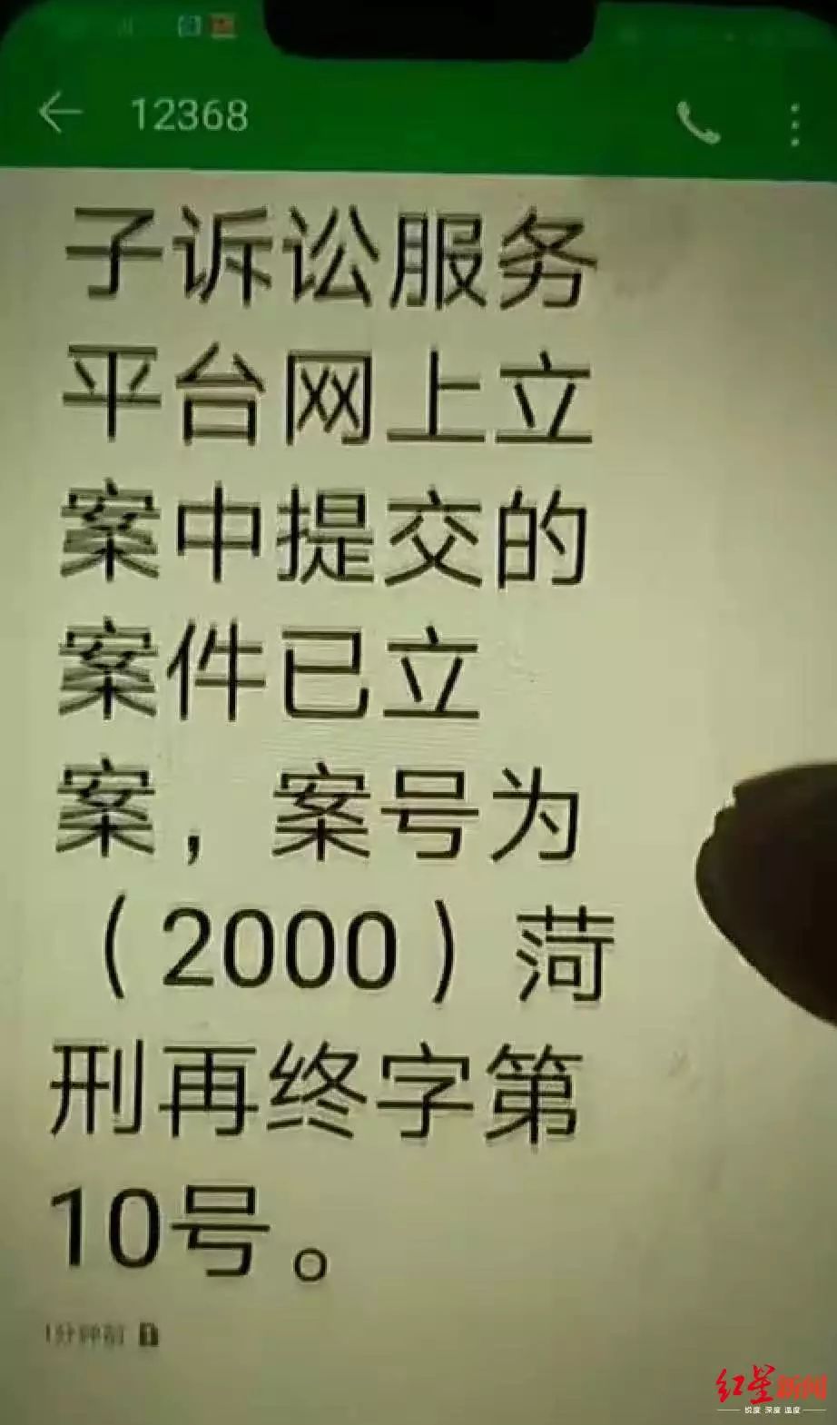 卖号找回多少钱立案