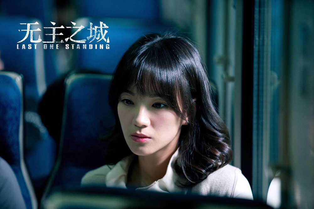 无主之城开播魏璐孤岛求生命悬一线为爱重生