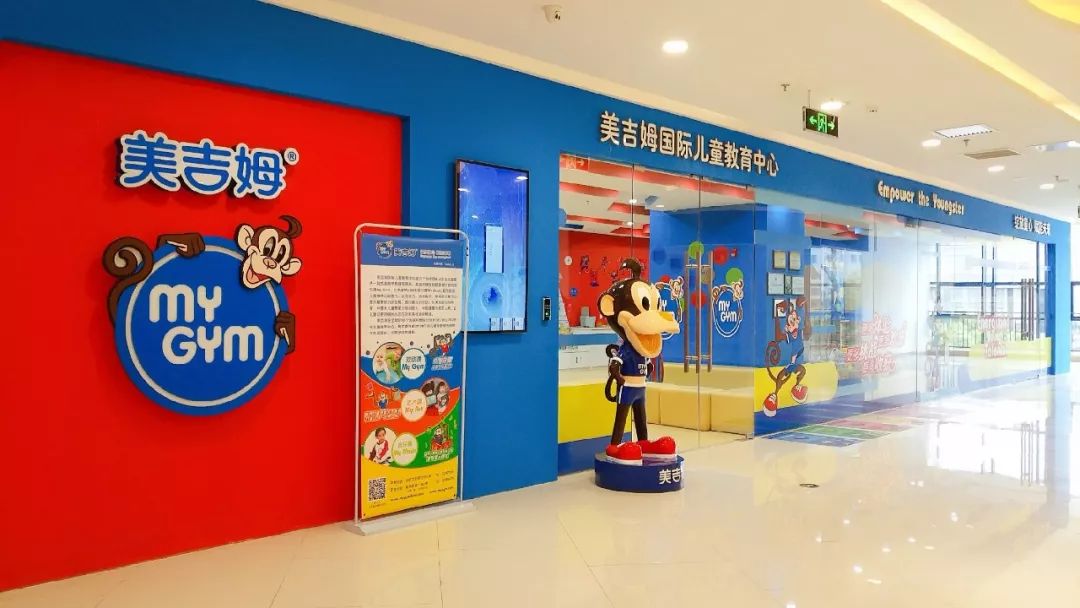 重磅消息美吉姆株洲银泰中心盛大开业跟着mymo一起来探店吧