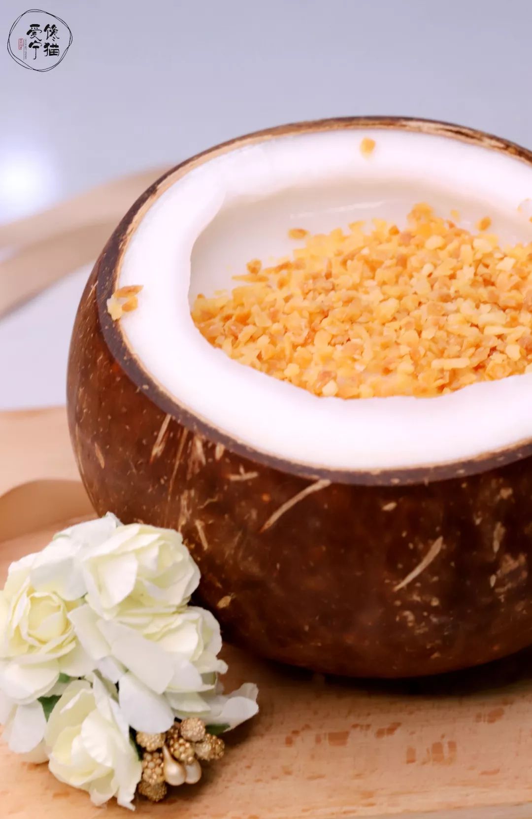 强吻or壁咚被39c揽入怀中爆红冰爽椰子碗闯进我庄中山路啦