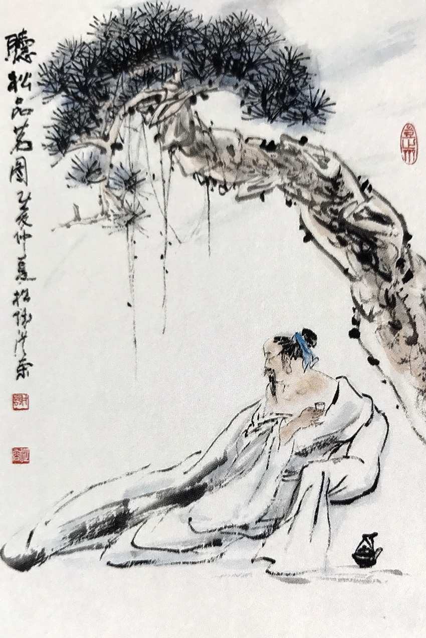 望月仕女 李鍾祿國畫人物藝術作品:松蔭高士圖 陳振國國畫人物藝術作