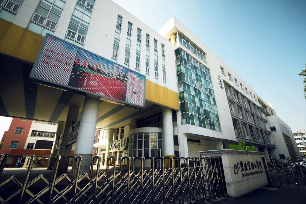 吴中区首个!碧波实验小学获批江苏省中小学知识产权教育试点学校