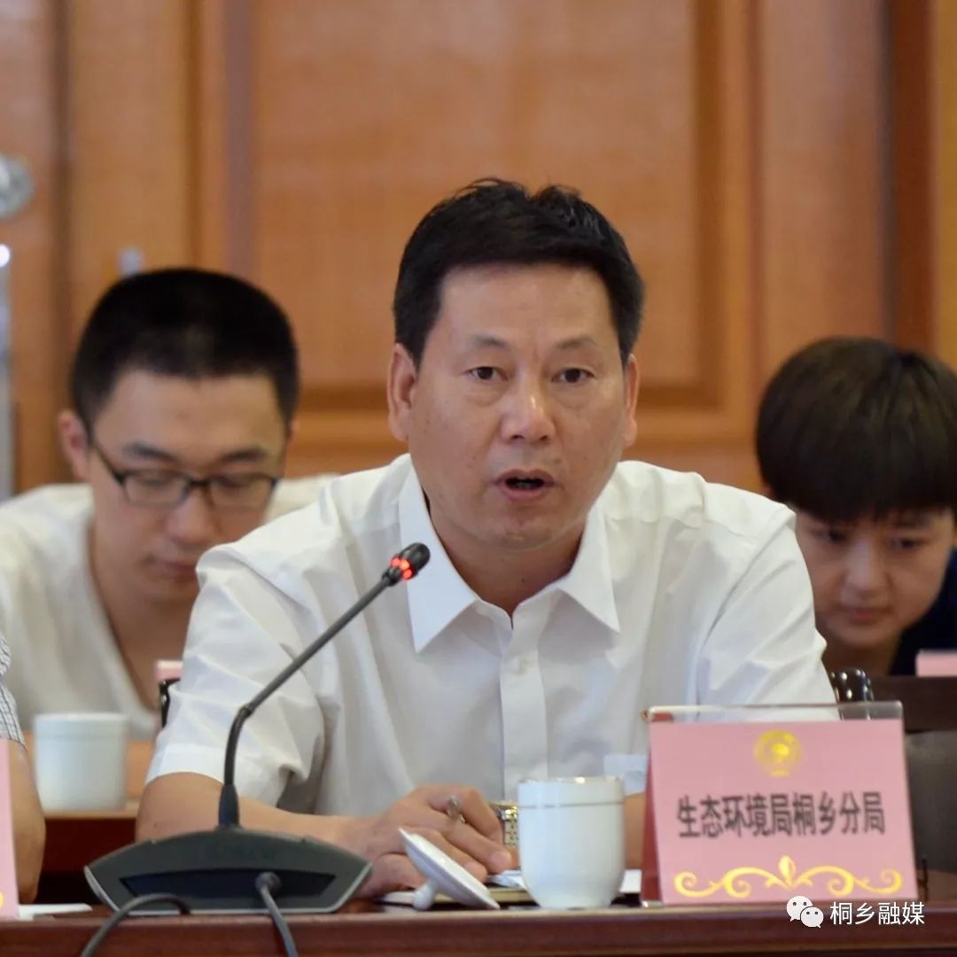 同时,生态环境局桐乡分局,市场监管局,市建设局等部门相关负责人也