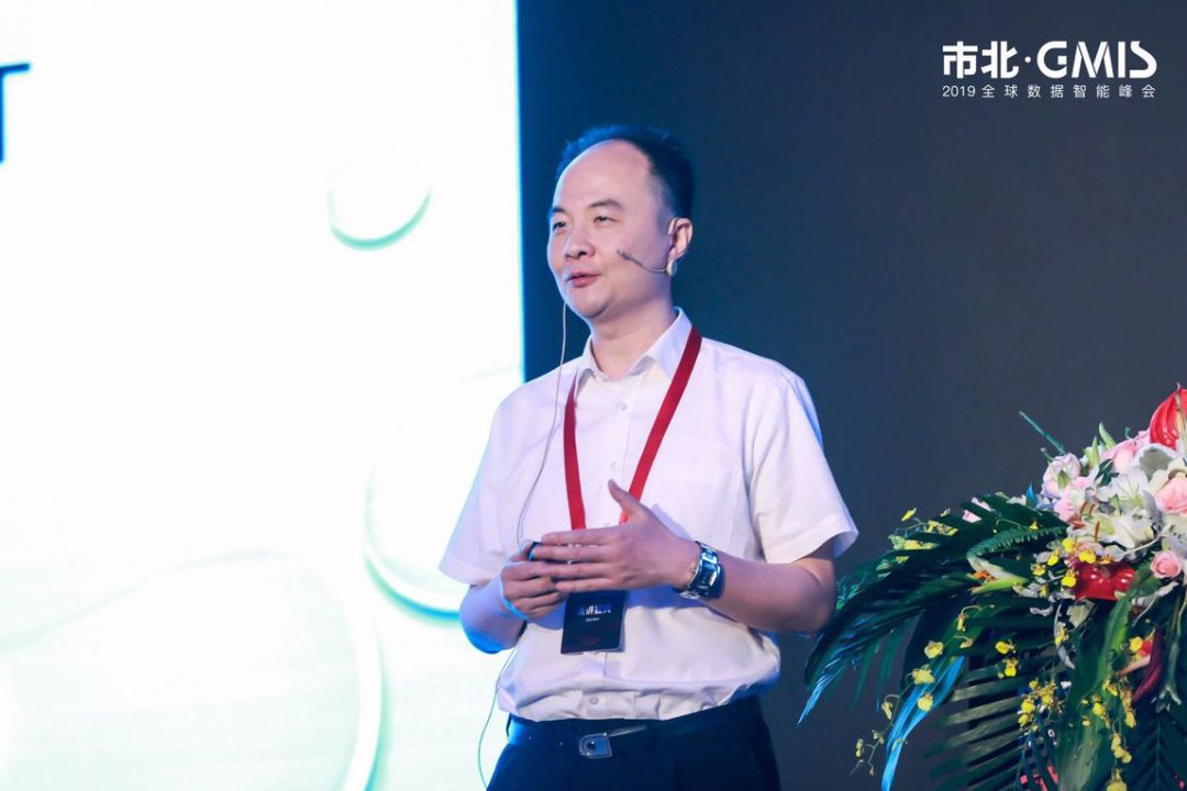 市北gmis   字节跳动李航:自然语言对话技术的发展机遇与挑战