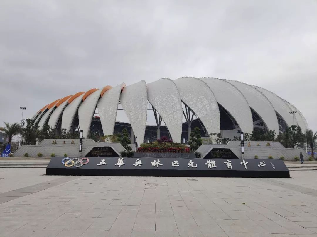 五华图片,五华华城_大山谷图库