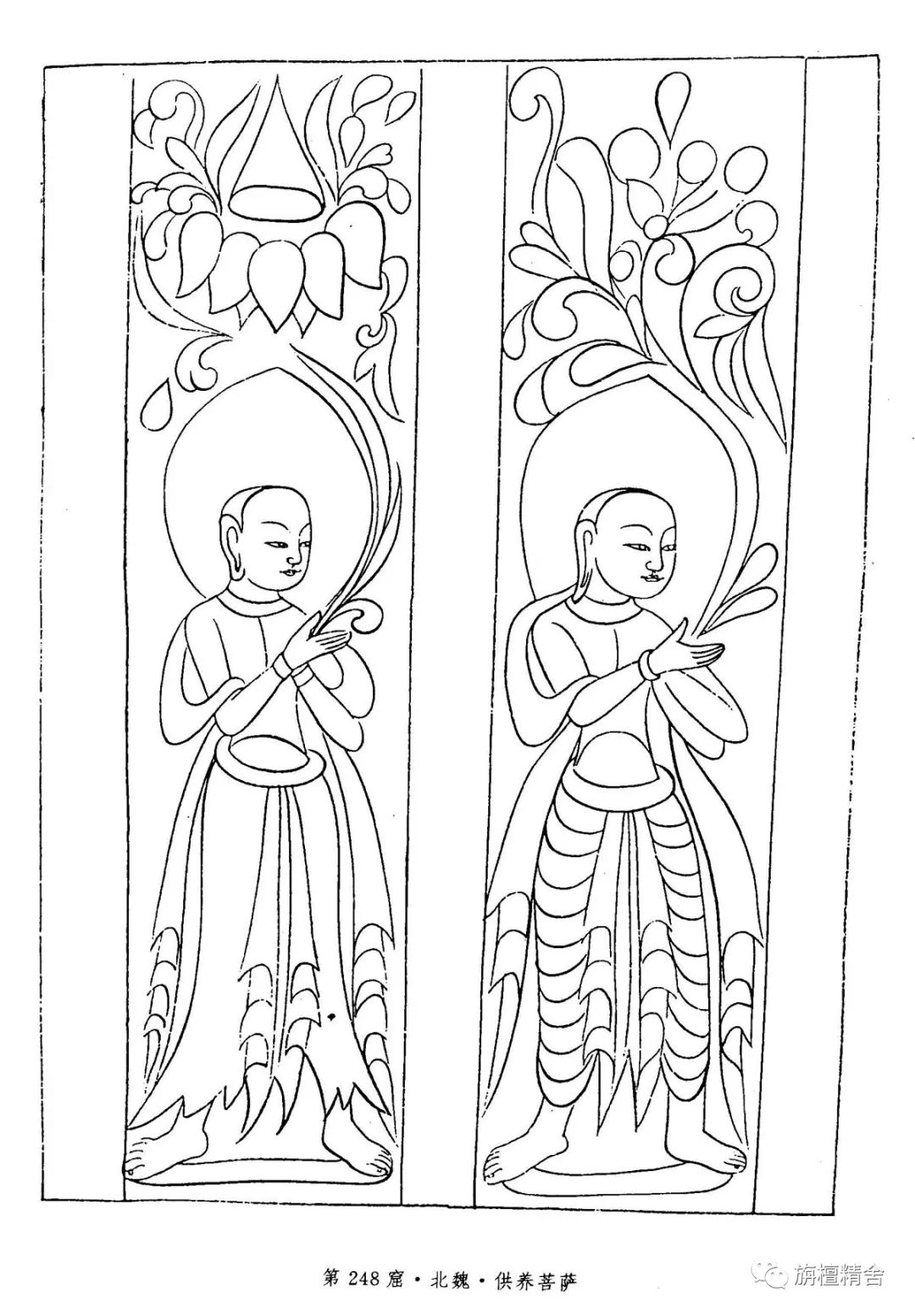 原创敦煌壁画菩萨线描精品集北朝至初唐