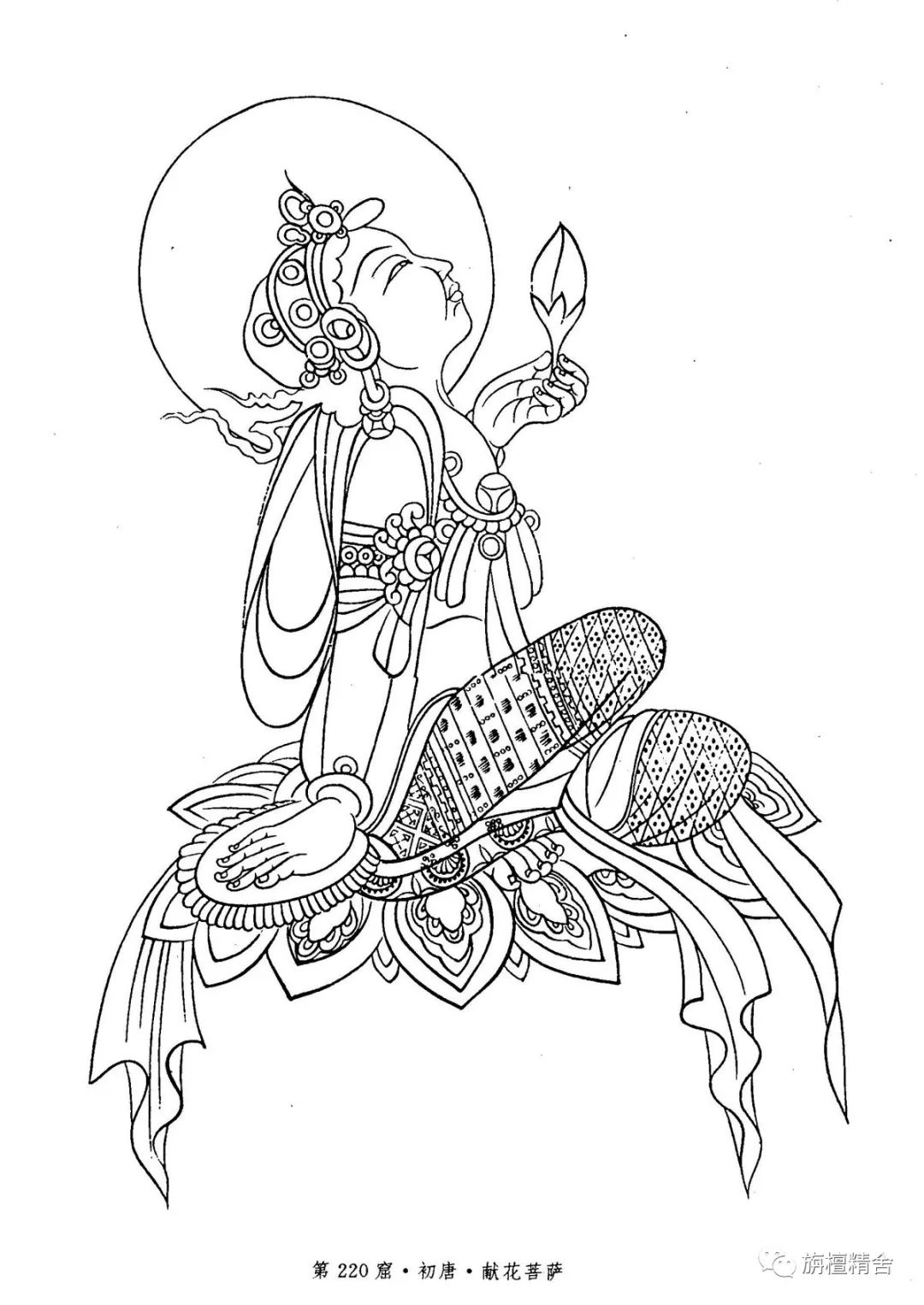 原创敦煌壁画菩萨线描精品集北朝至初唐