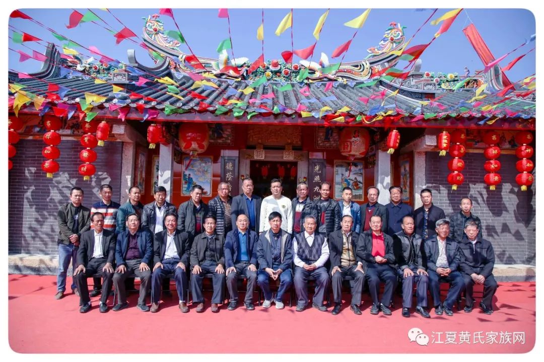 黄氏历史潮汕黄氏人口九十万