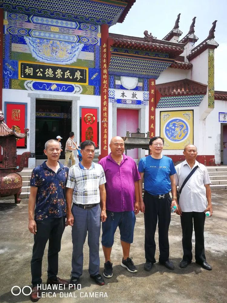 天下廖氏一家亲海南广西江西吉安乐安宗亲一行宁都拜祖