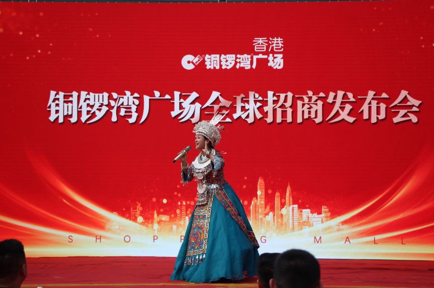 昨日你到凯里铜锣湾广场看阿幼朵唱歌了吗