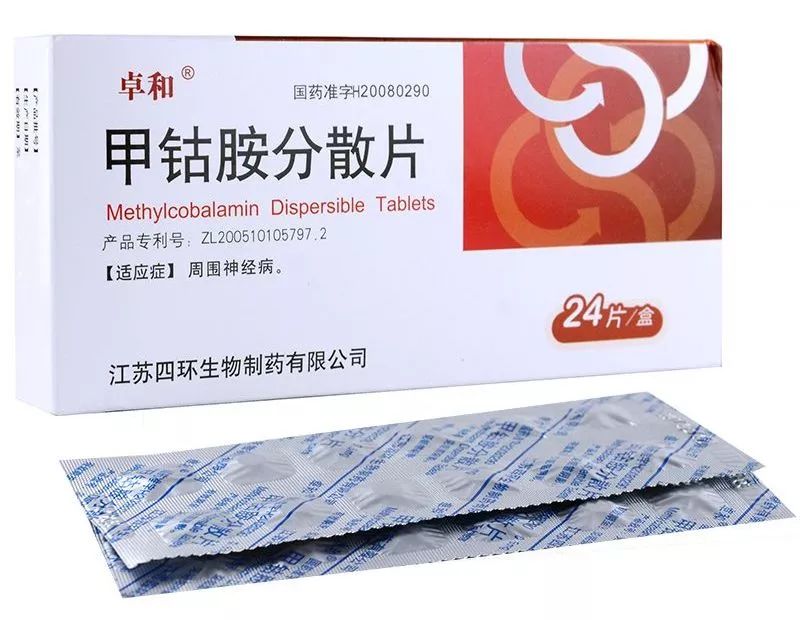 长期服用二甲双胍的糖友注意及时补充这类维生素切记