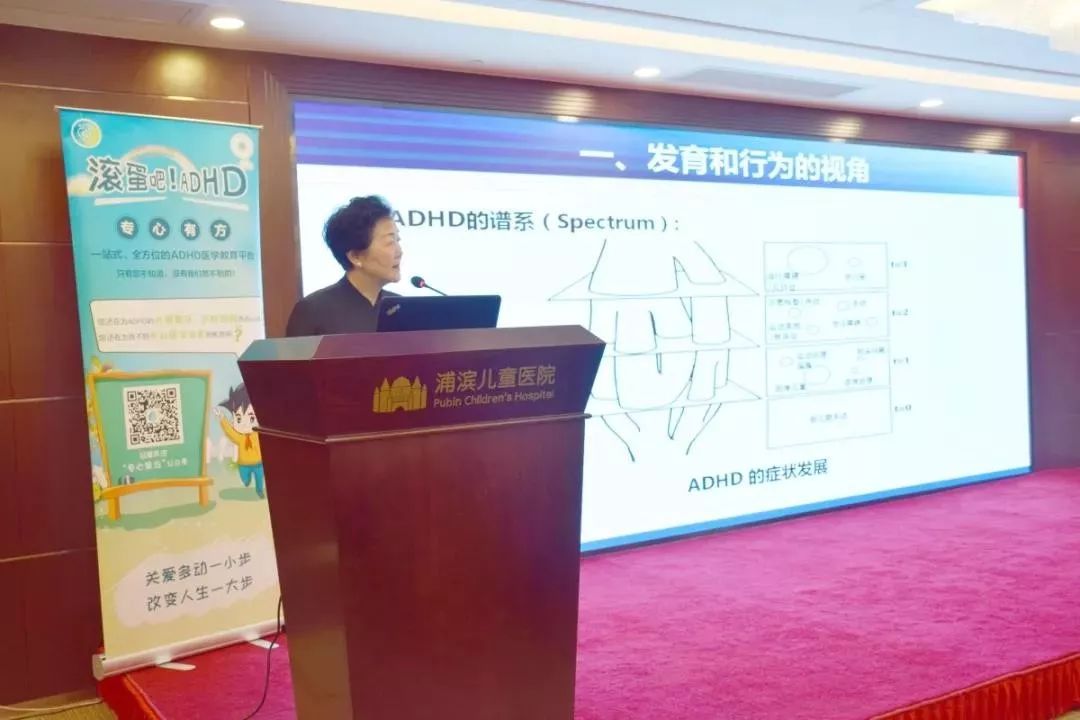 《adhd共患睡眠问题(华东站)国家儿童医学中心上海儿童医学中心发育