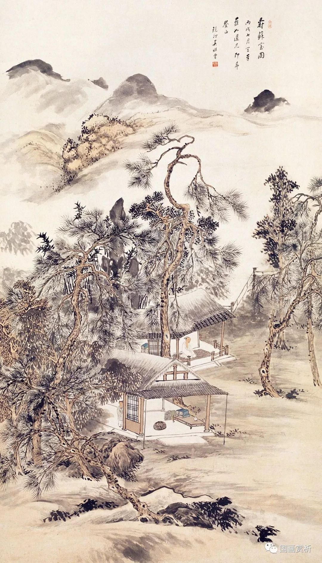 京派山水大家吴镜汀