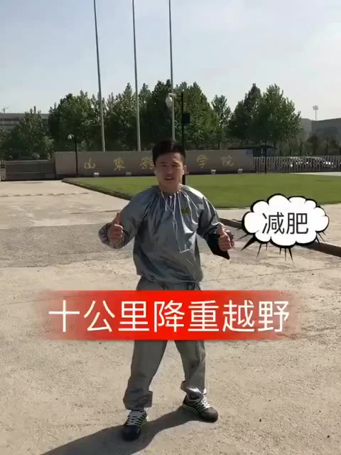 没有达不到的目标只有不努力的自己人生多数自己主宰修鹏程o139790860