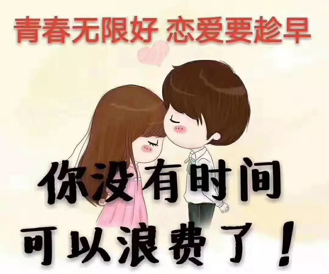 还是孤零零的单身一枚看着身边的人都有了另一半我们被迫成了"剩男","