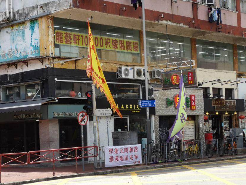 环球记者直击是谁在妖魔化元朗转移注意力