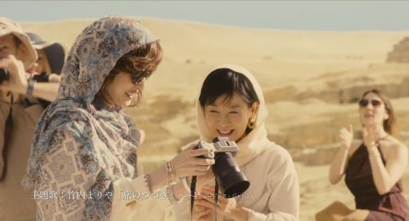 经典电影翻拍天海佑希主演日版遗愿清单预告