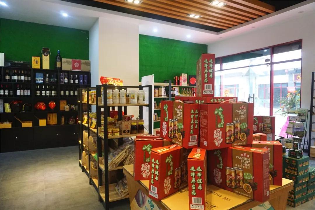 绿色食品农副产品o2o体验中心入驻乳源小镇
