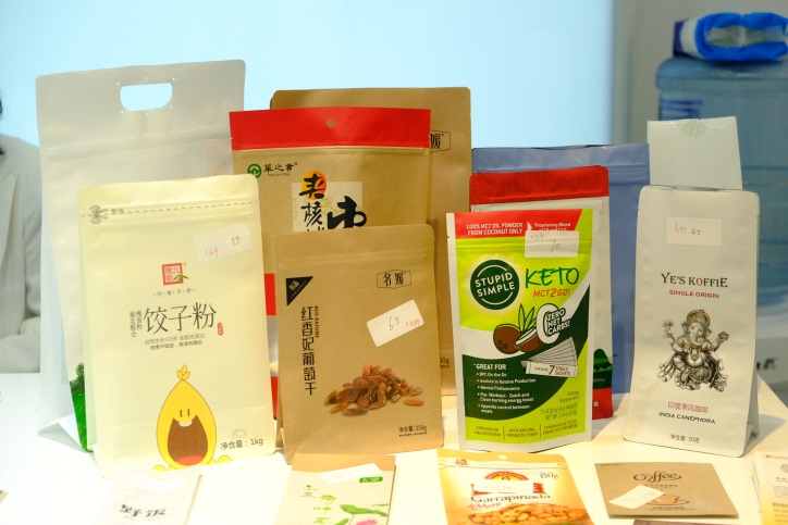 67packinno2020为包装制品及包材生产商发掘机遇