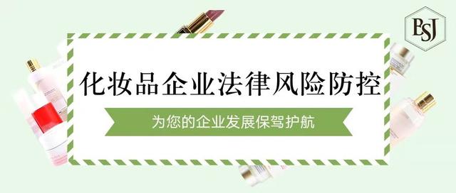 法律风险防控