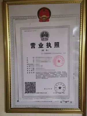 然而,负责人只出示了《营业执照》,没有取得《医疗机构执业许可证》.