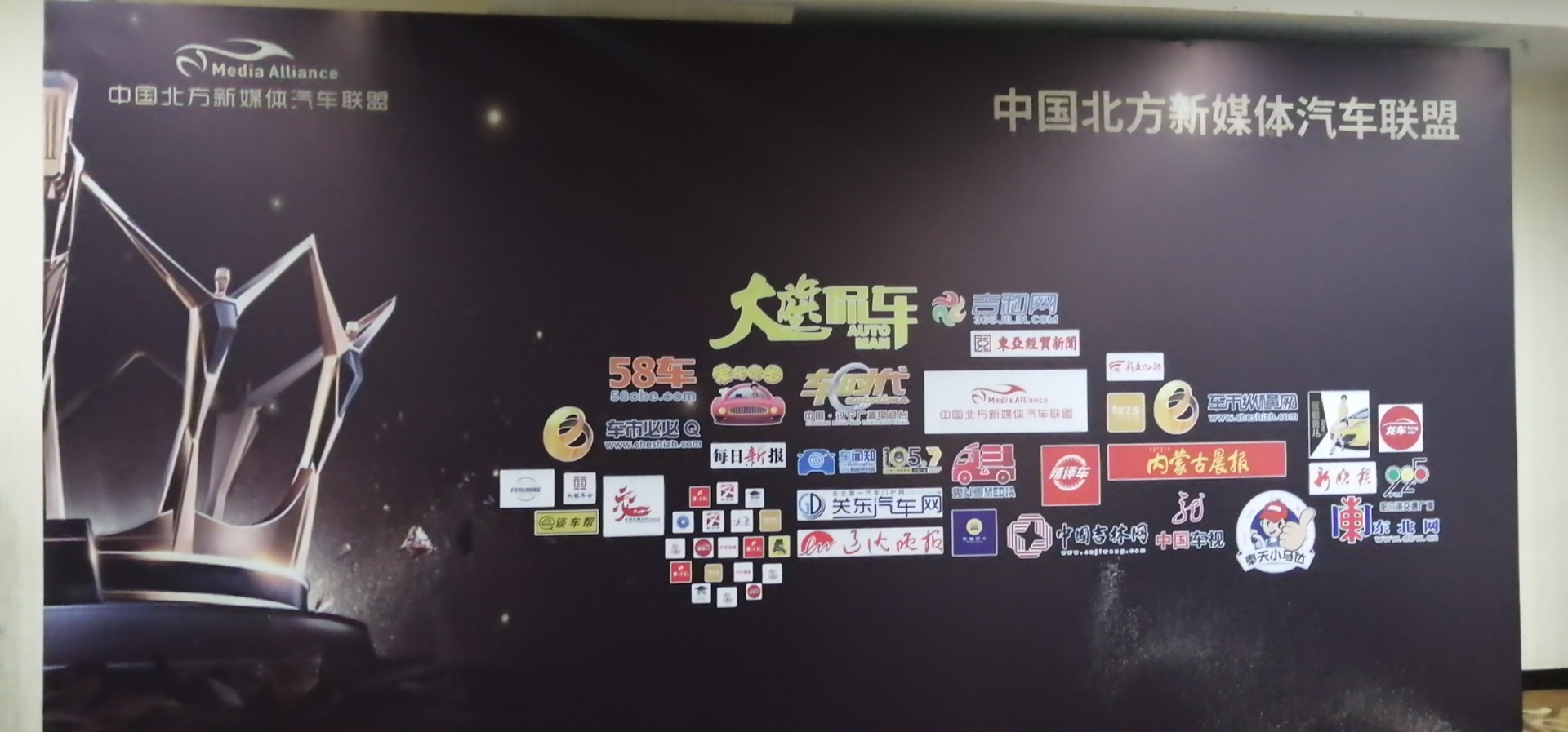 第16届汽博会落幕 春城汽车行业却持续蓬勃