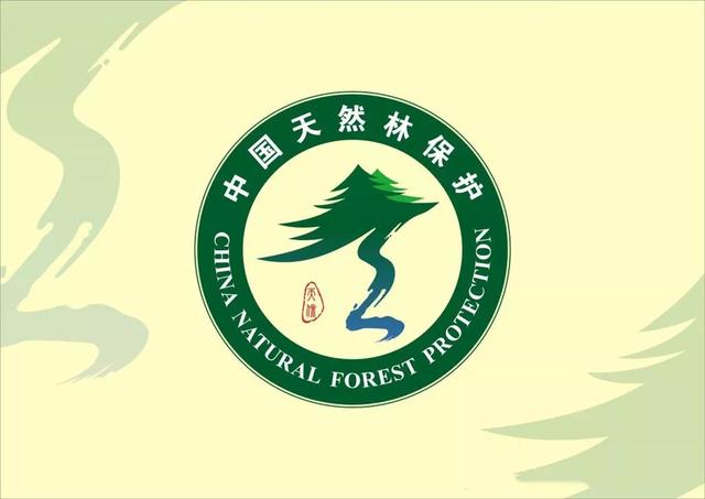 中办国办印发《天然林保护修复制度方案》_生态