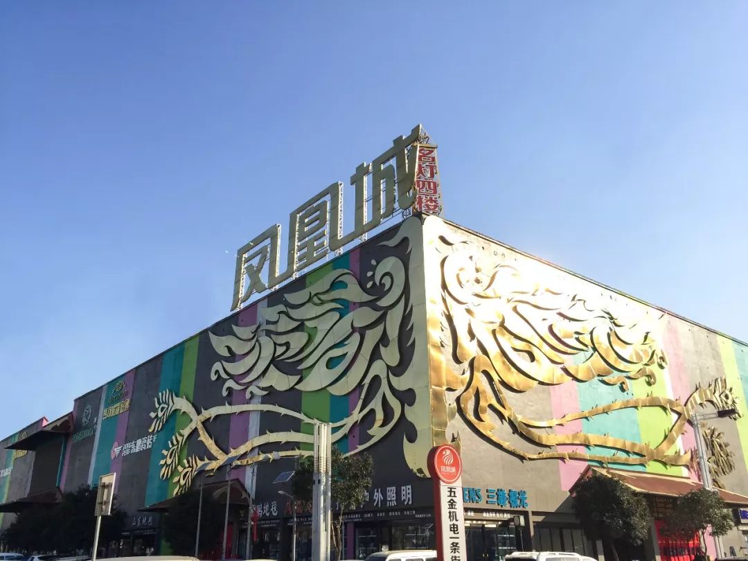 十二时辰带你看别样的凤凰城