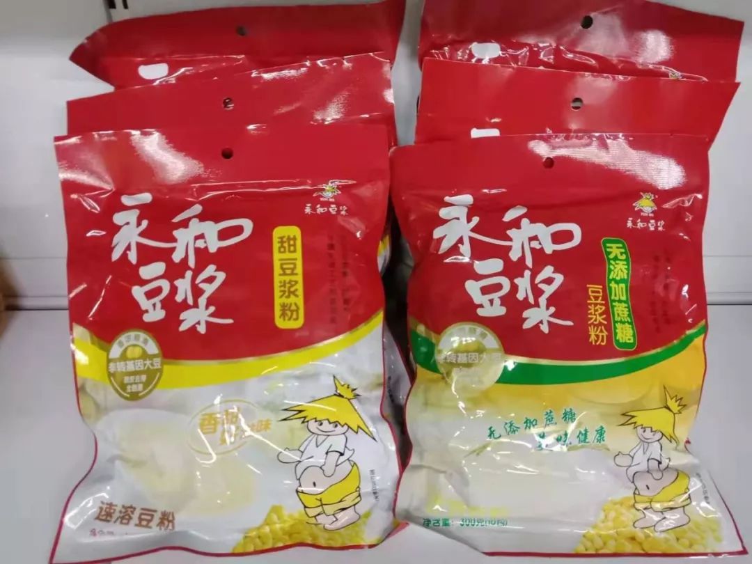 9元;河北军粮专场河北军粮专柜消费满30